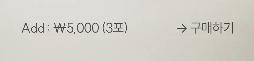 cellbipet.com/올인원-for-dog 상세 이미지 24