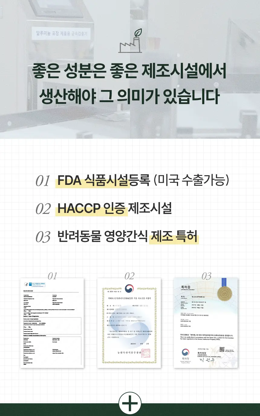 cellbipet.com/올인원-for-cat 상세 이미지 16