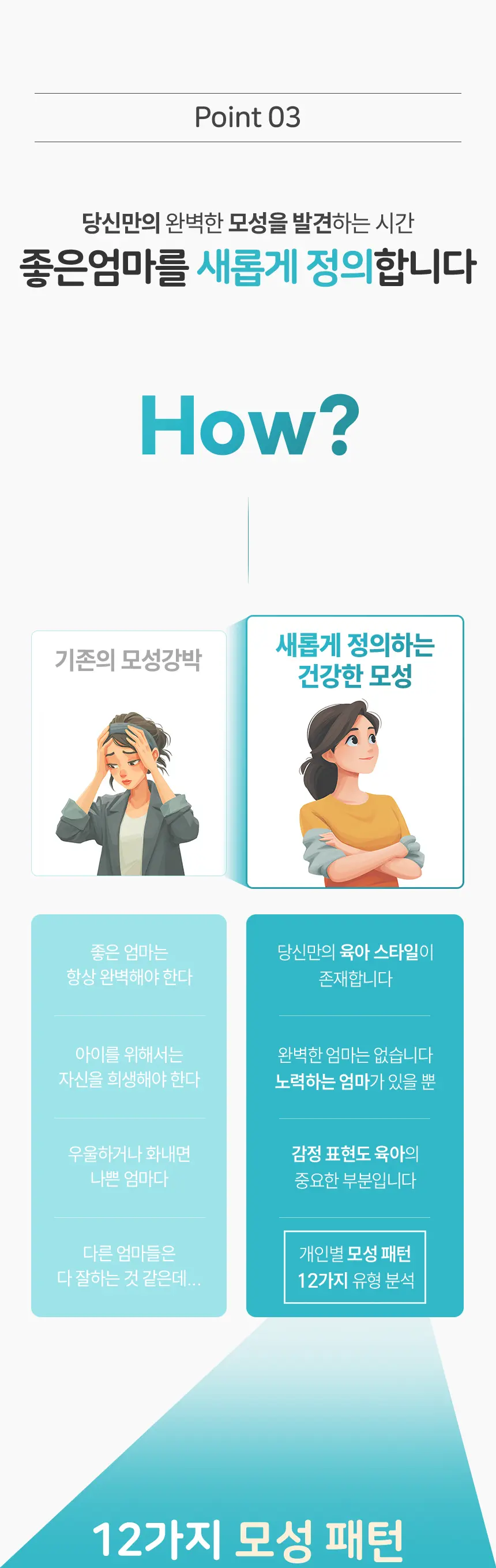 gissenstudio.com/포트폴리오02 상세 이미지 13