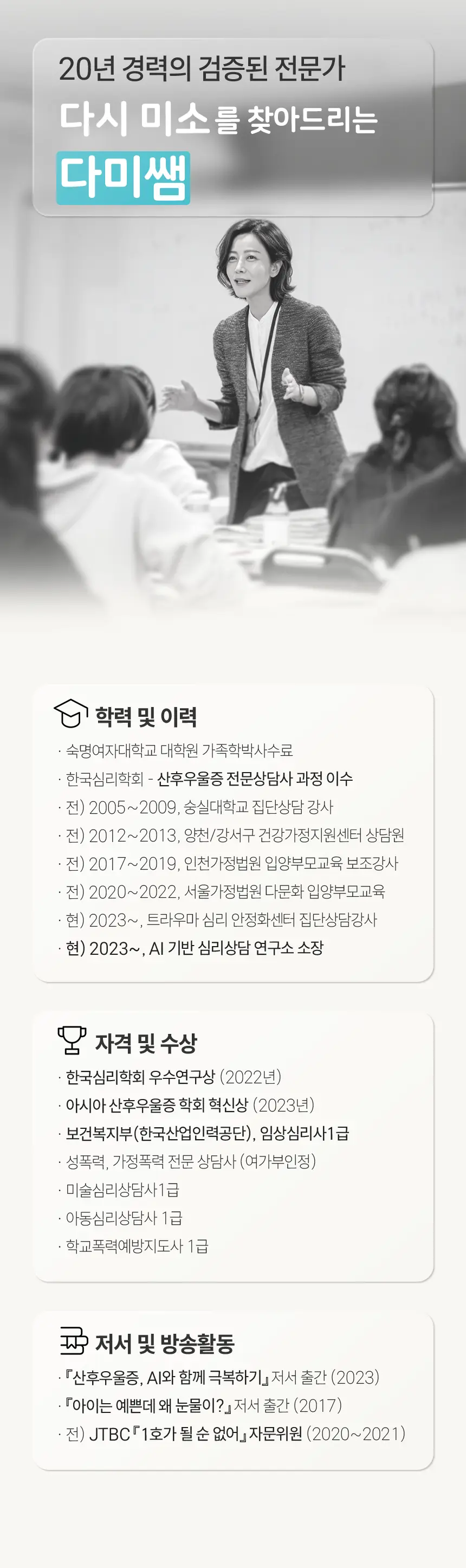 gissenstudio.com/포트폴리오02 상세 이미지 15