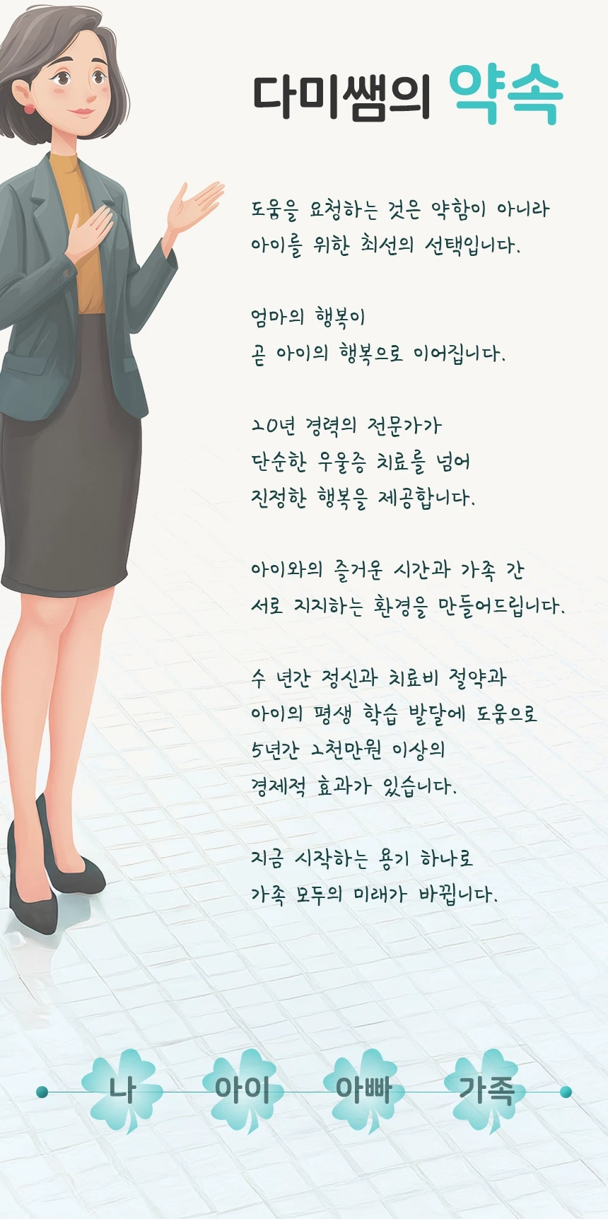 gissenstudio.com/포트폴리오02 상세 이미지 16