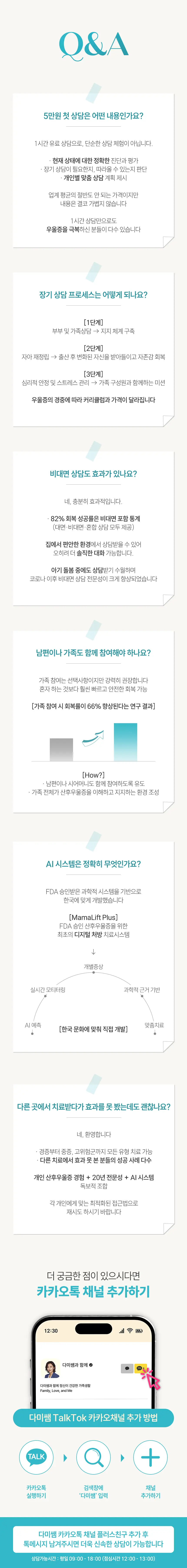 gissenstudio.com/포트폴리오02 상세 이미지 19