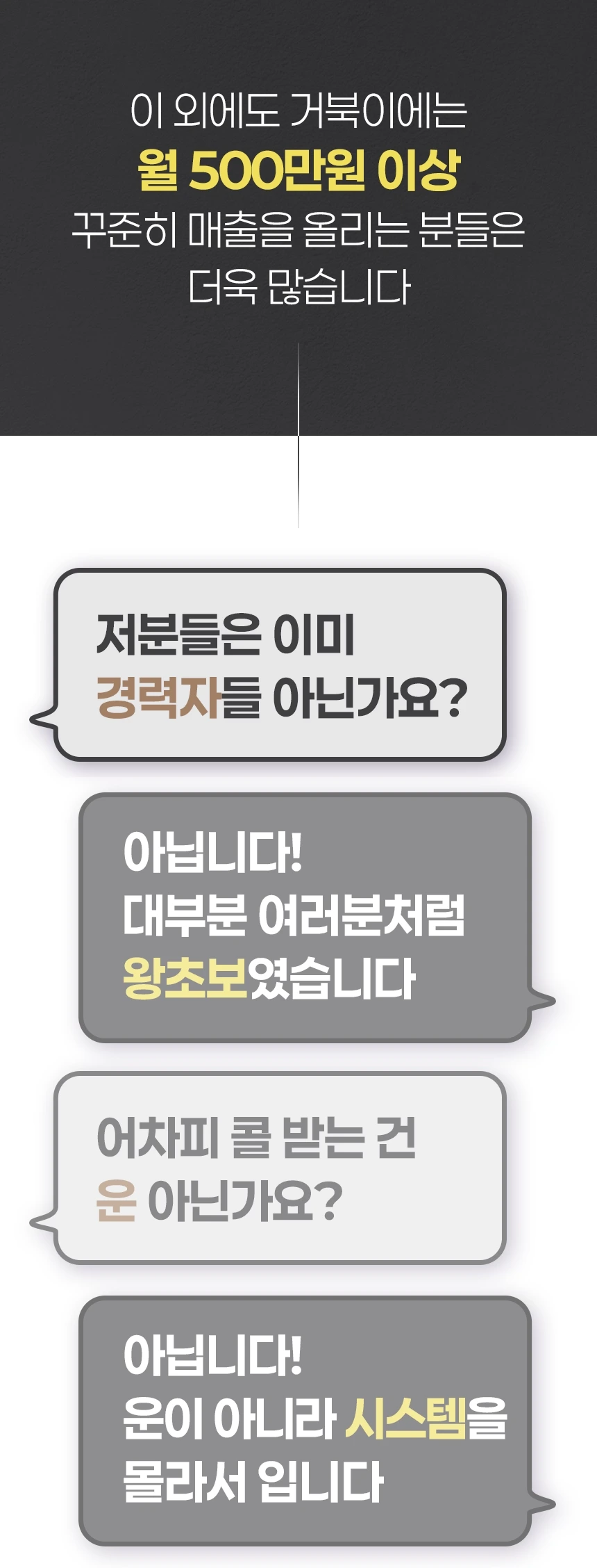 geobugidrive.com/기사모집 상세 이미지 3