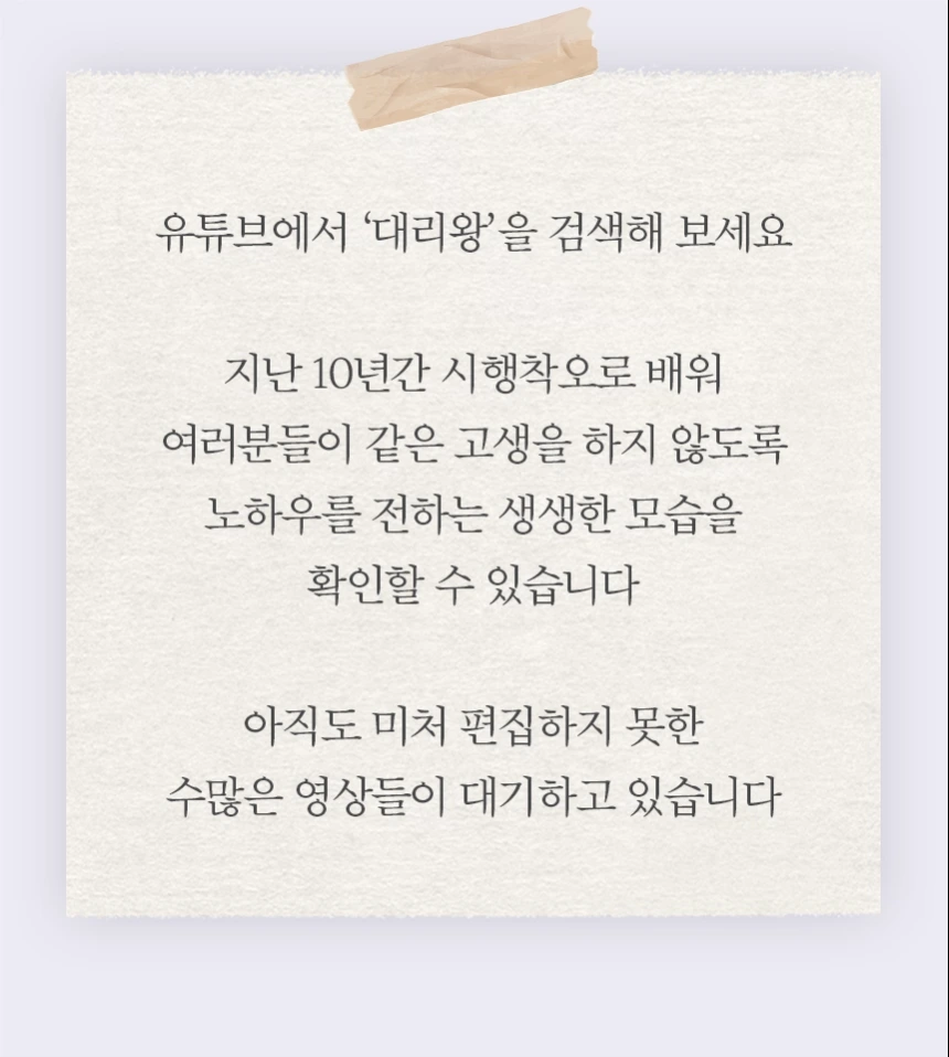 geobugidrive.com/기사모집 상세 이미지 6