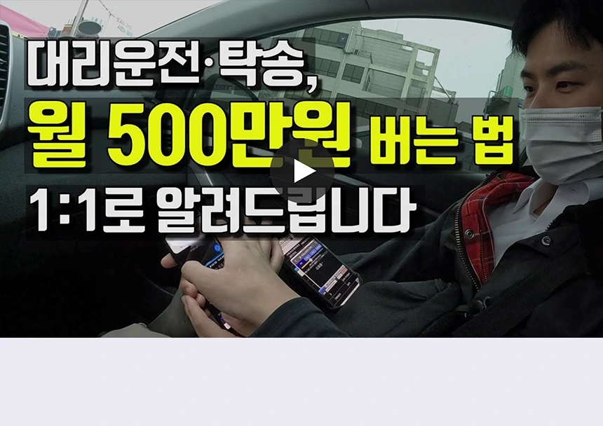 geobugidrive.com/기사모집 상세 이미지 7