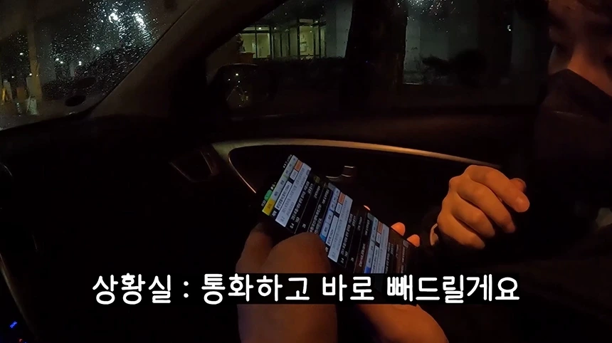 geobugidrive.com/기사모집 상세 이미지 10