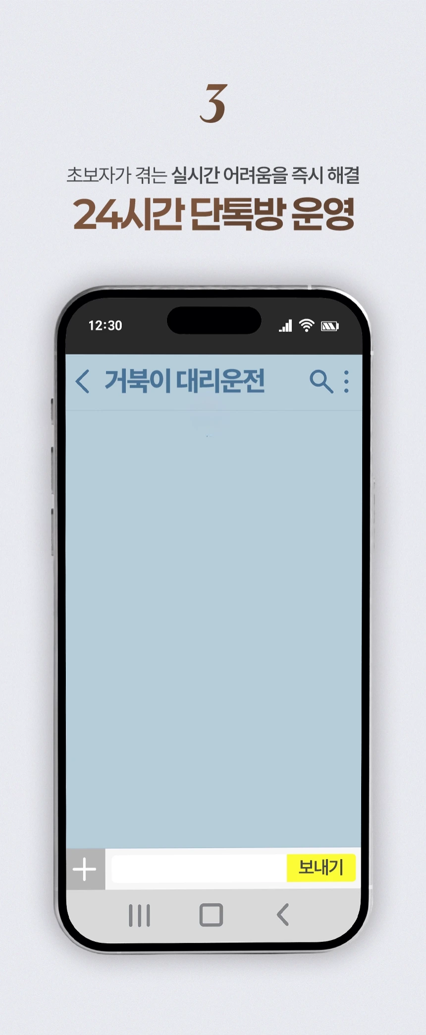 geobugidrive.com/기사모집 상세 이미지 15