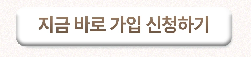 geobugidrive.com/기사모집 상세 이미지 18