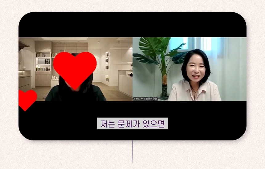 sebana.com/상담모집 상세 이미지 2