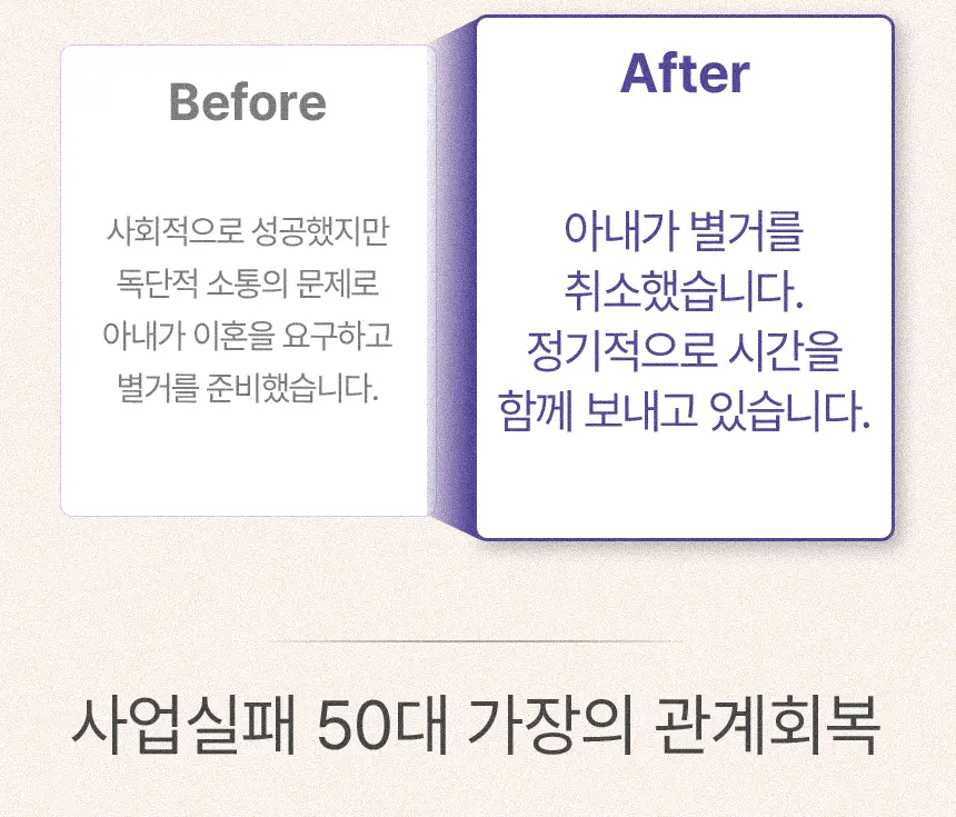 sebana.com/상담모집 상세 이미지 5