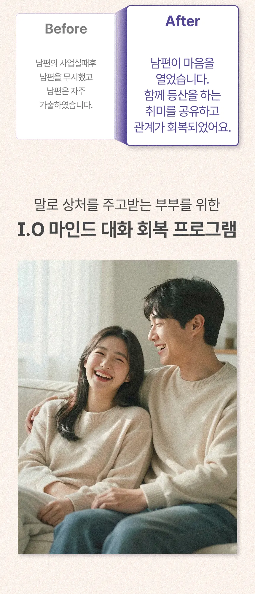 sebana.com/상담모집 상세 이미지 7