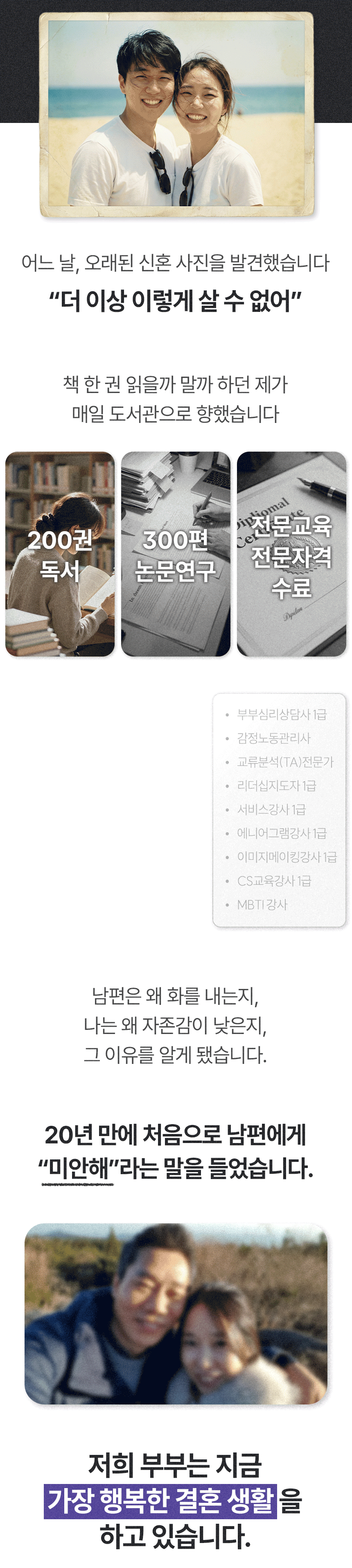 sebana.com/상담모집 상세 이미지 12