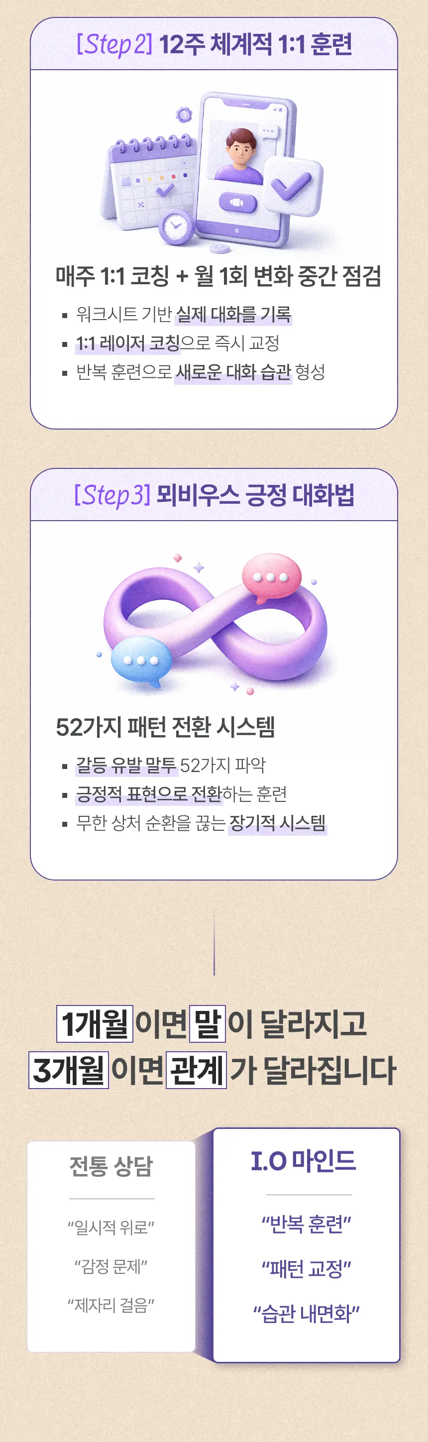 sebana.com/상담모집 상세 이미지 16