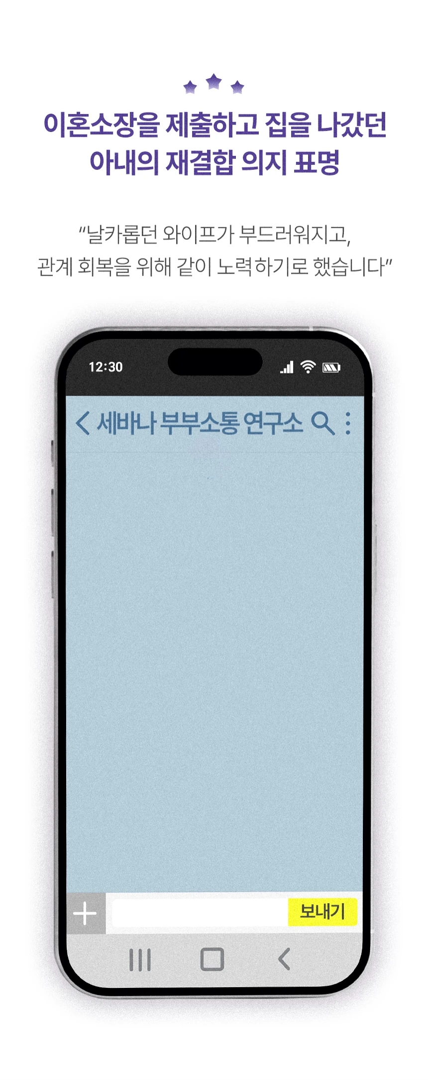 sebana.com/상담모집 상세 이미지 17