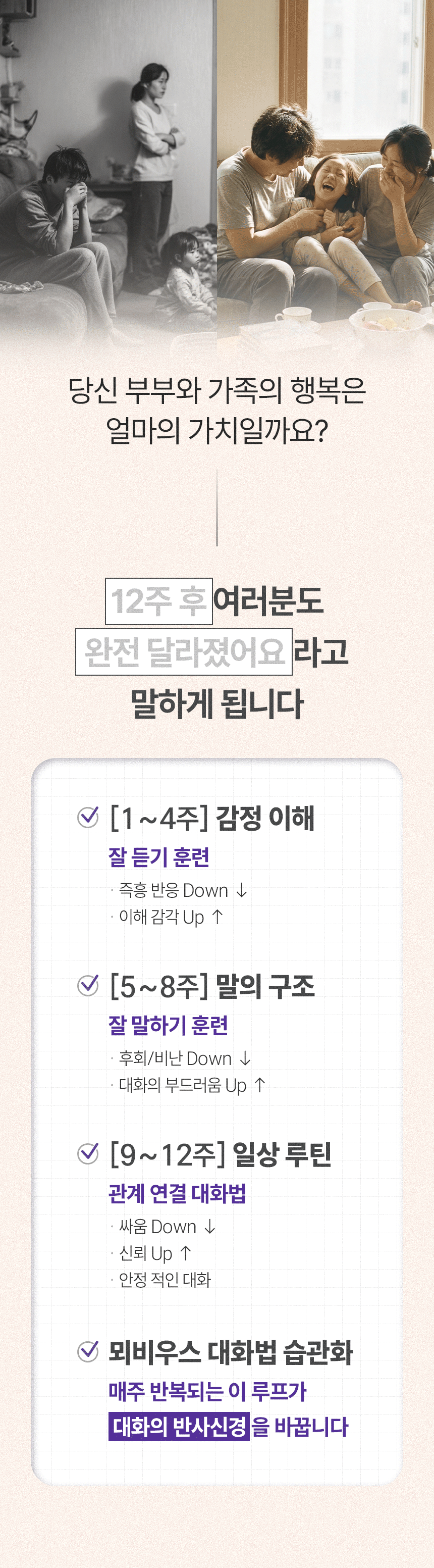 sebana.com/상담모집 상세 이미지 24
