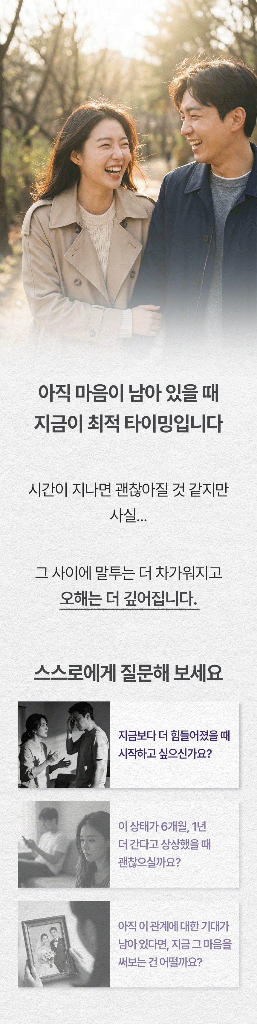 sebana.com/상담모집 상세 이미지 25
