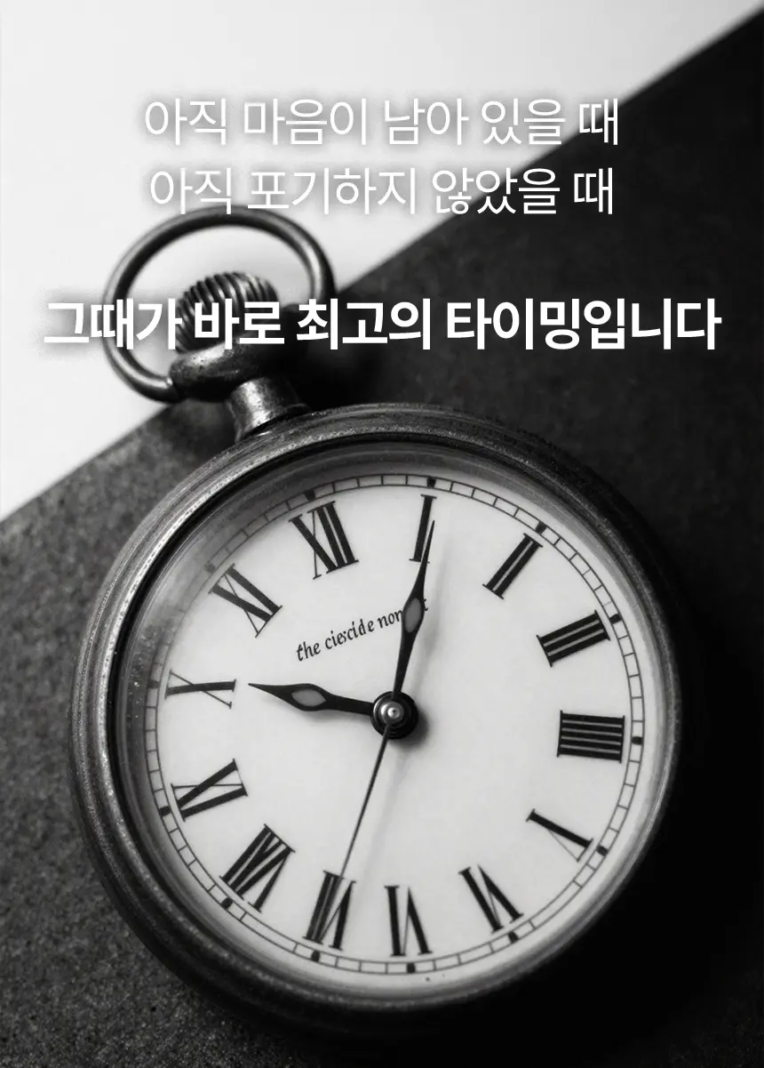 sebana.com/상담모집 상세 이미지 26