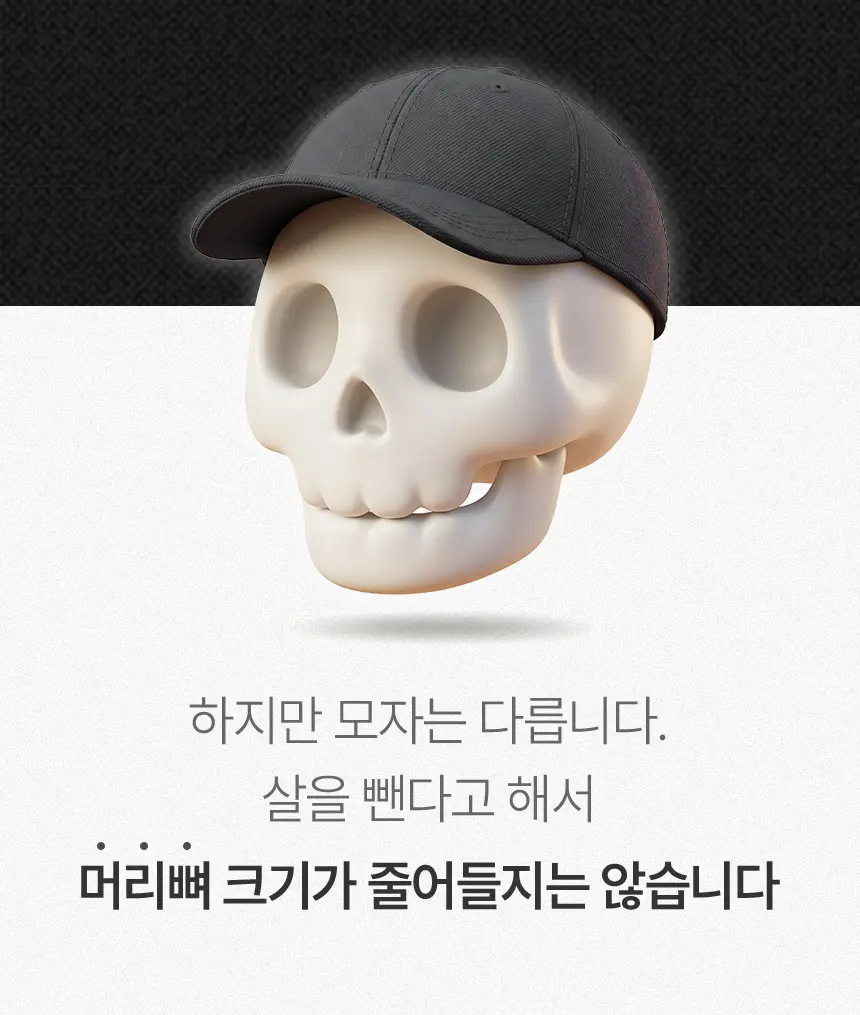 umebe.com/브랜드스토리 상세 이미지 4