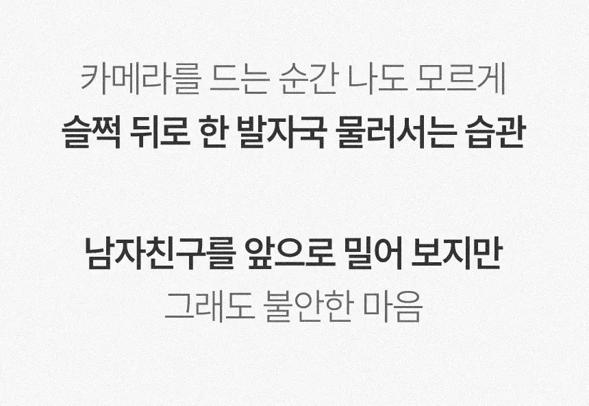 umebe.com/브랜드스토리 상세 이미지 8