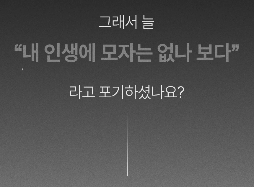 umebe.com/브랜드스토리 상세 이미지 10