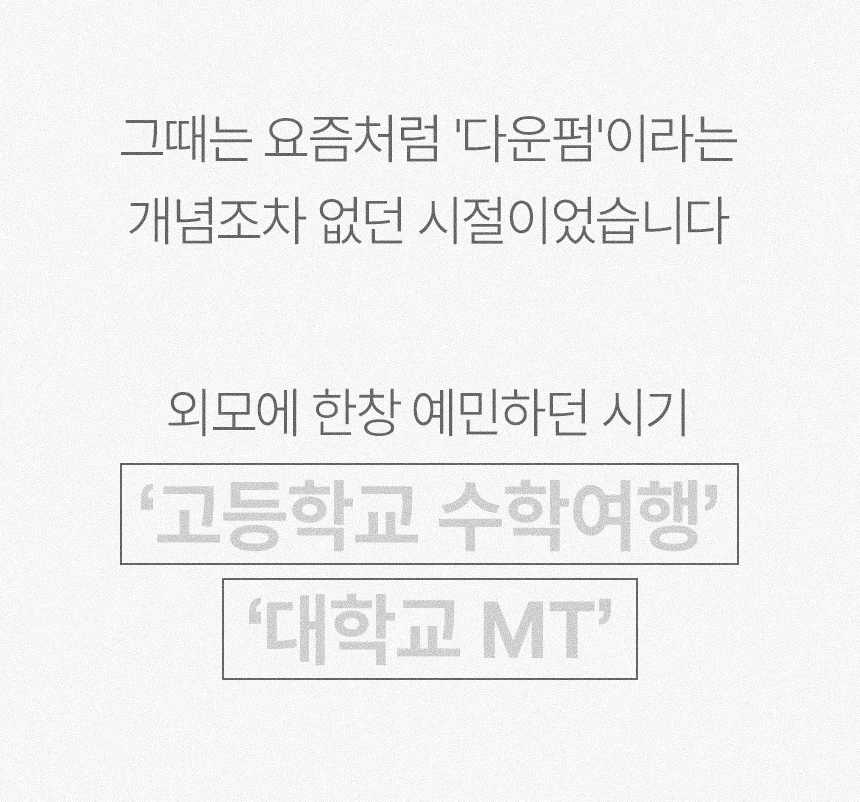 umebe.com/브랜드스토리 상세 이미지 14