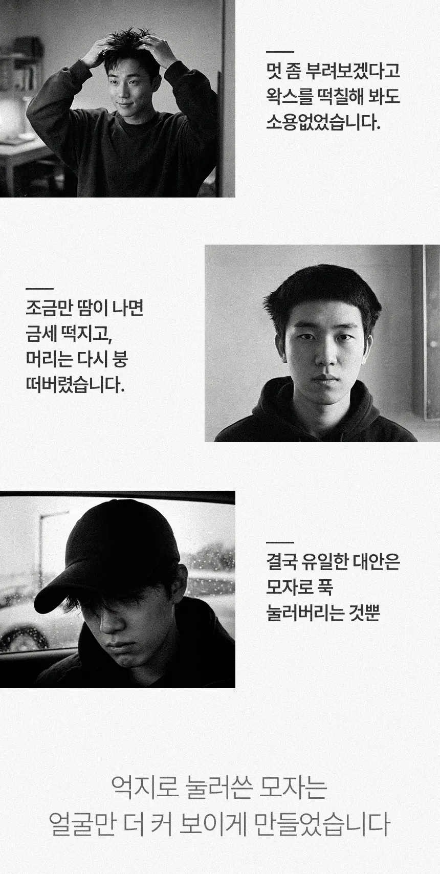 umebe.com/브랜드스토리 상세 이미지 15