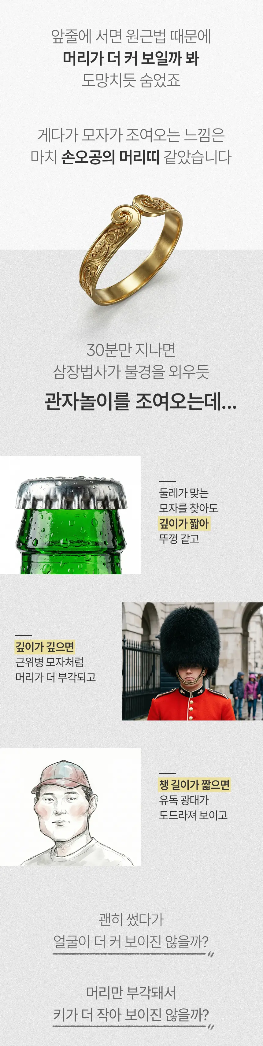 umebe.com/브랜드스토리 상세 이미지 17