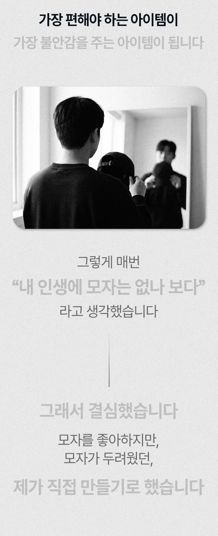 umebe.com/브랜드스토리 상세 이미지 18