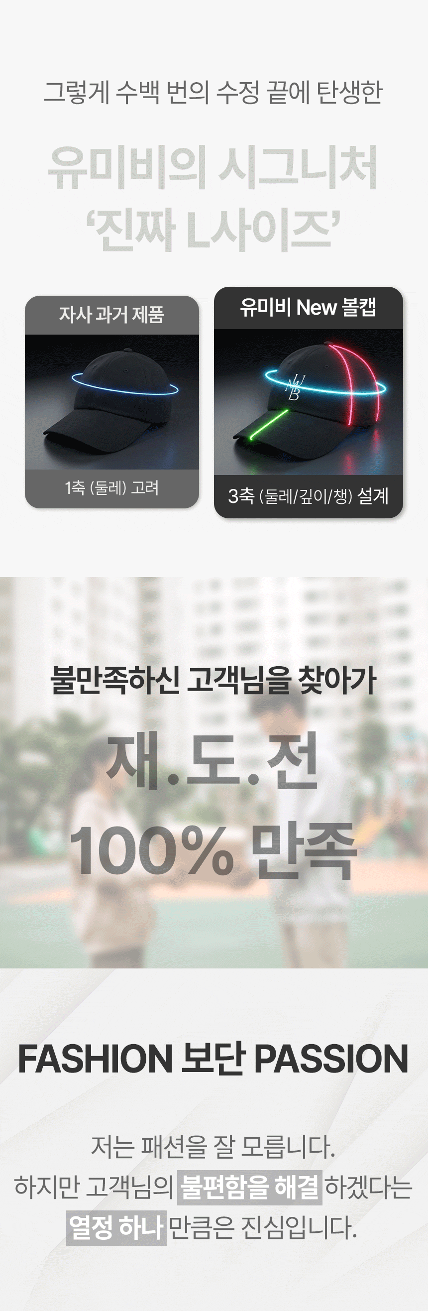 umebe.com/브랜드스토리 상세 이미지 22