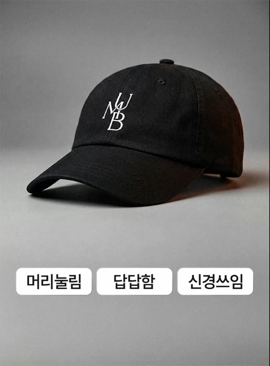 umebe.com/브랜드스토리 상세 이미지 30