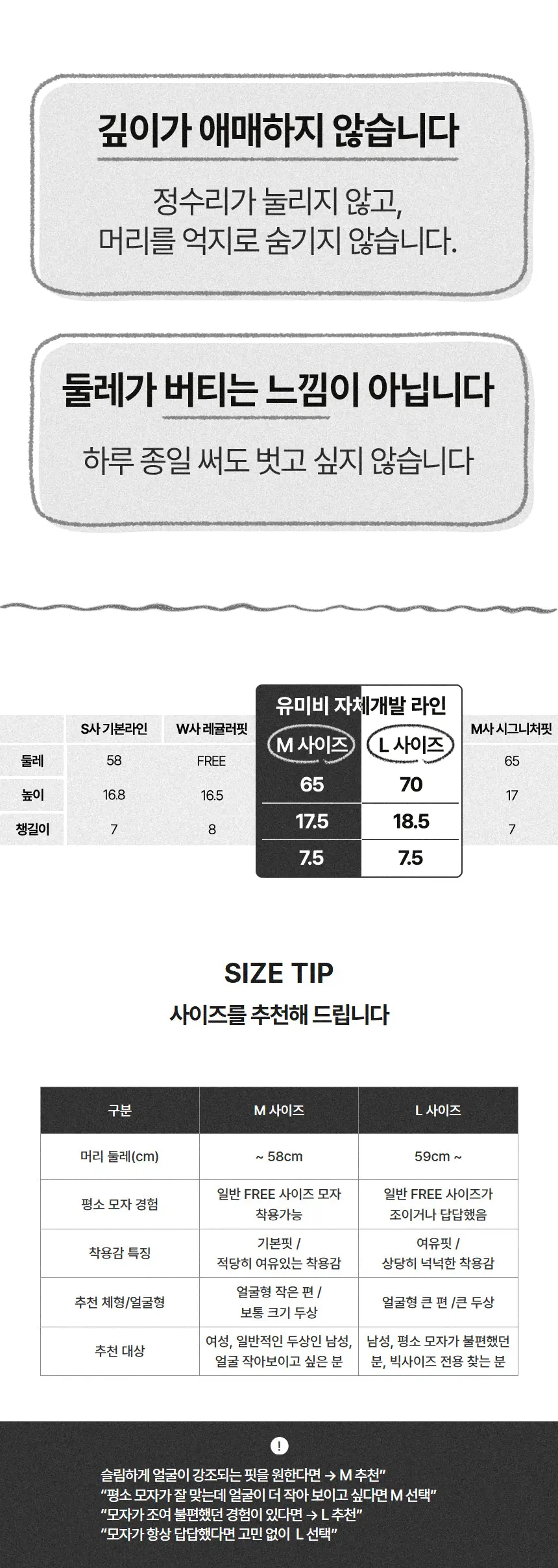 umebe.com/브랜드스토리 상세 이미지 31