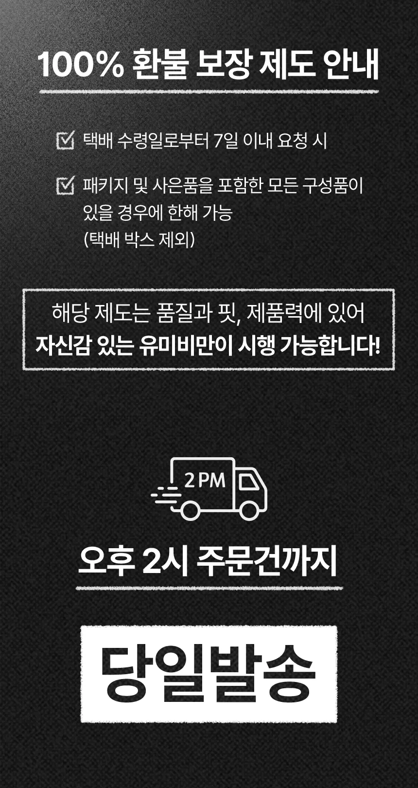 umebe.com/브랜드스토리 상세 이미지 44