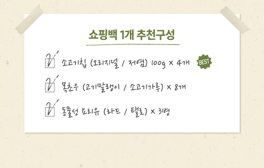 carnivivien.com/쇼핑백 상세 이미지 5