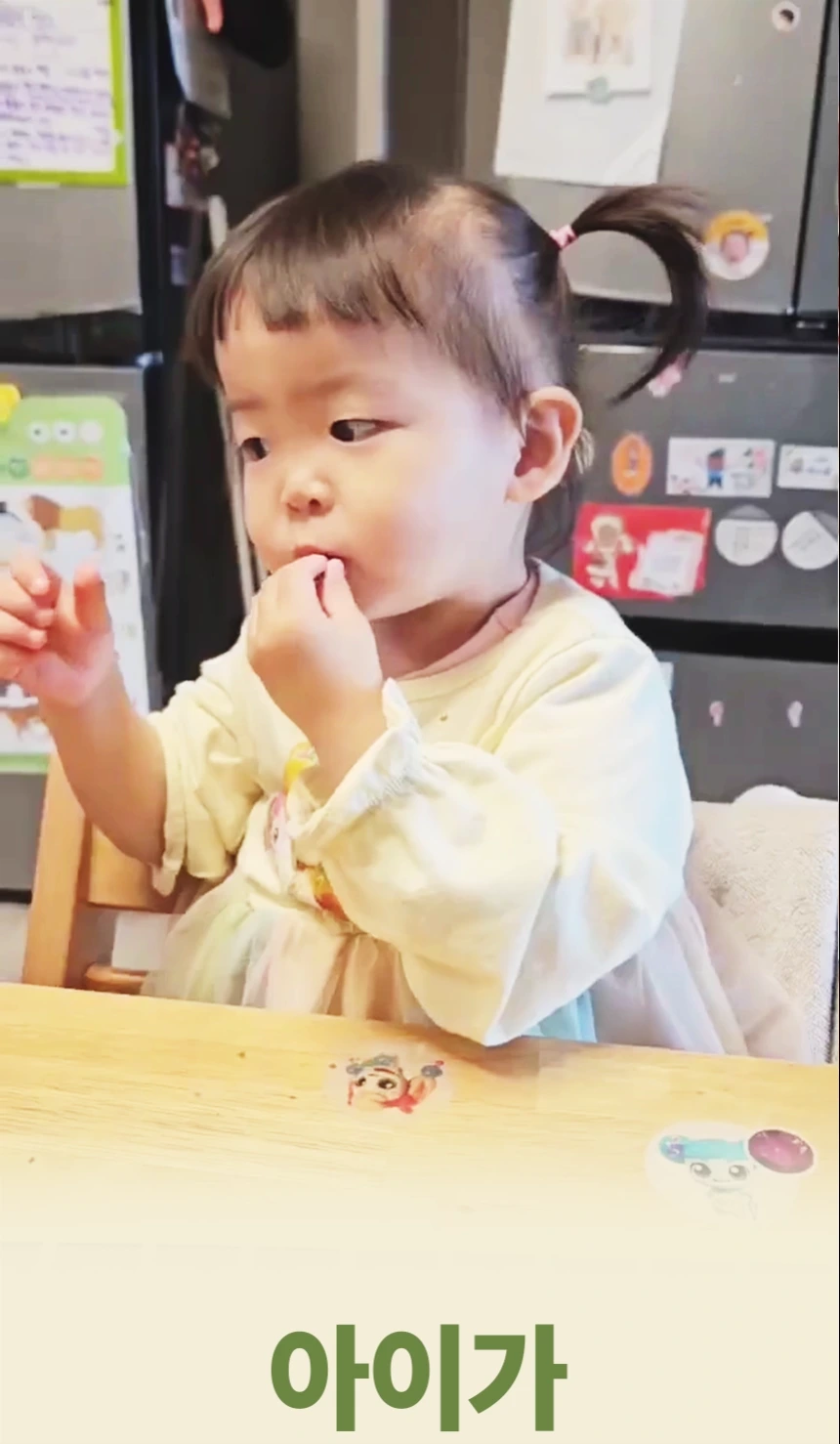 카니비비안 베이비빌통 상세 이미지 1