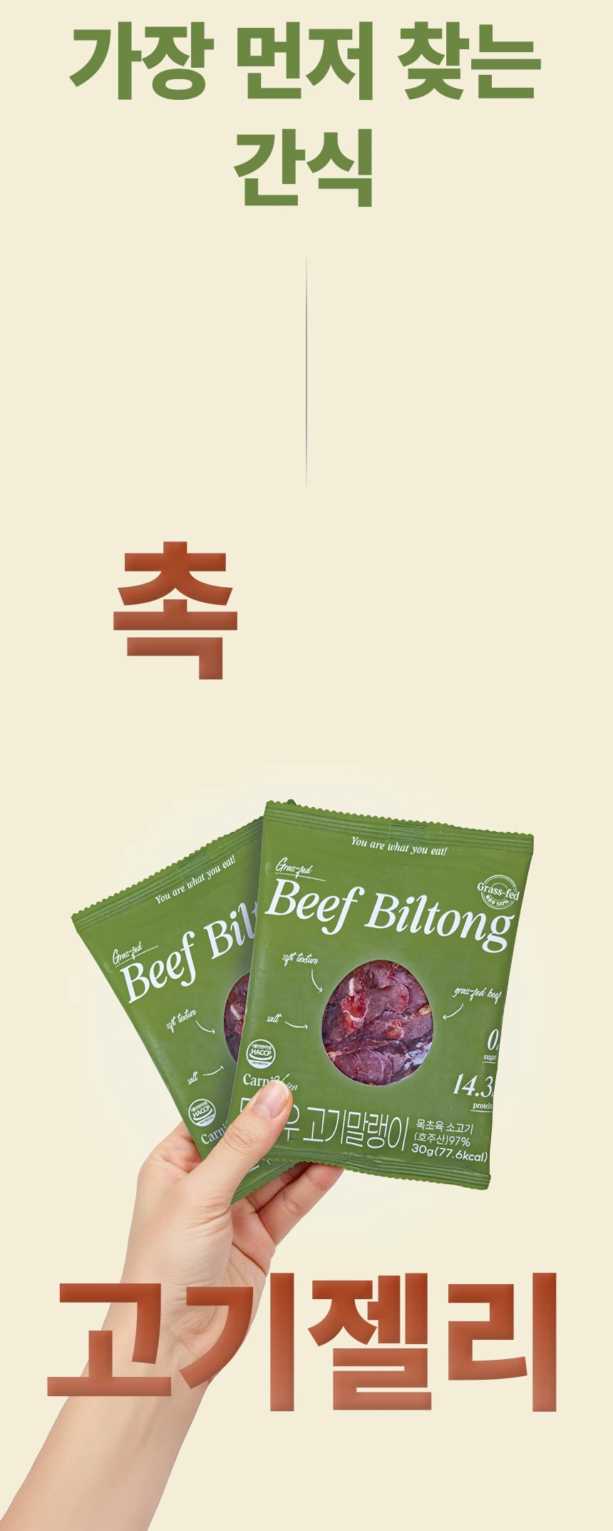 카니비비안 베이비빌통 상세 이미지 2