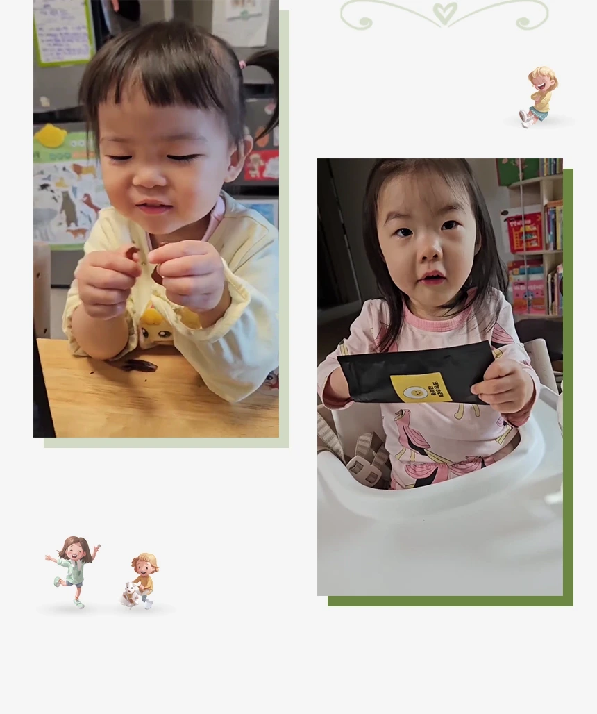 카니비비안 베이비빌통 상세 이미지 8