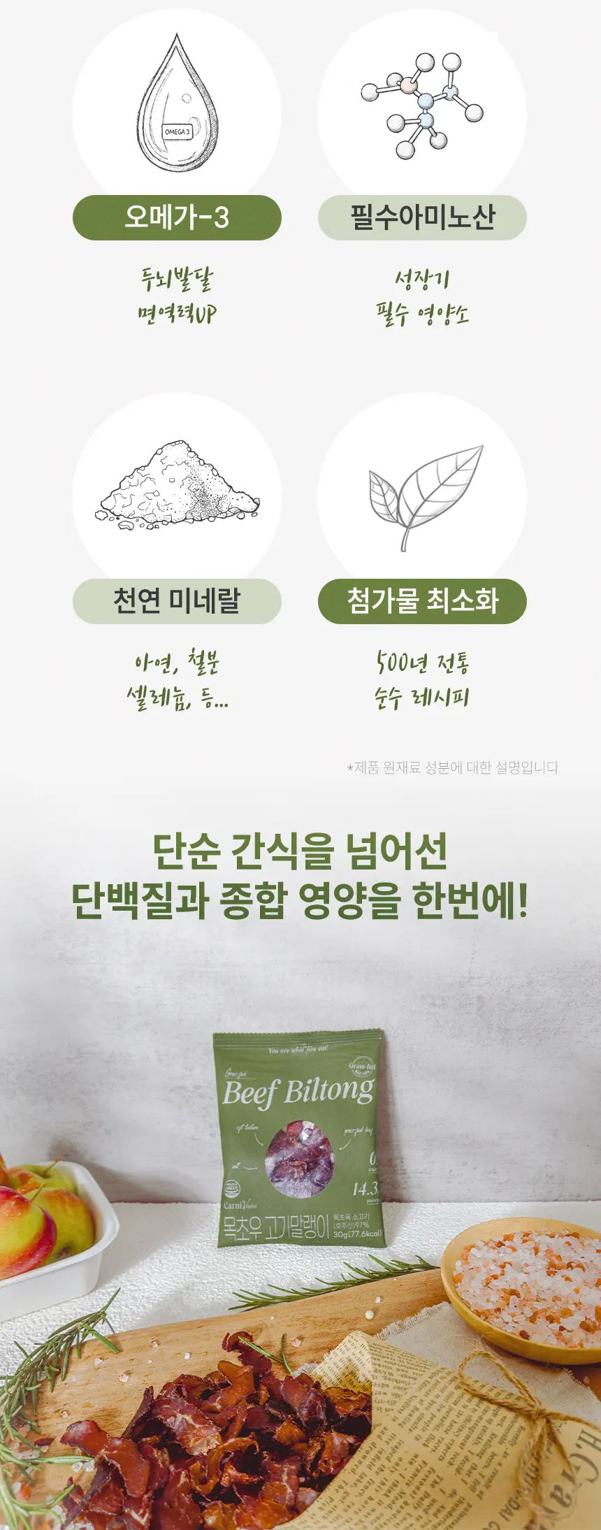 카니비비안 베이비빌통 상세 이미지 12