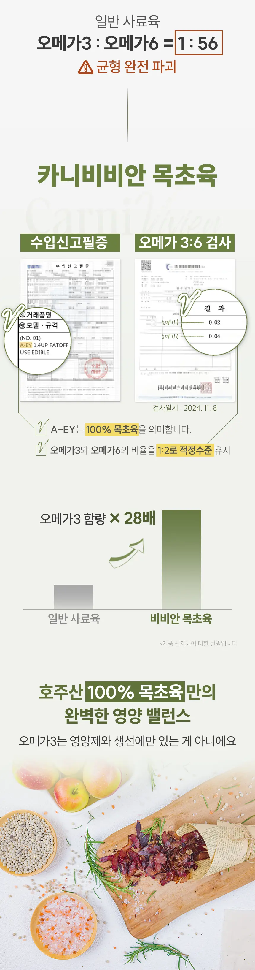 카니비비안 베이비빌통 상세 이미지 16