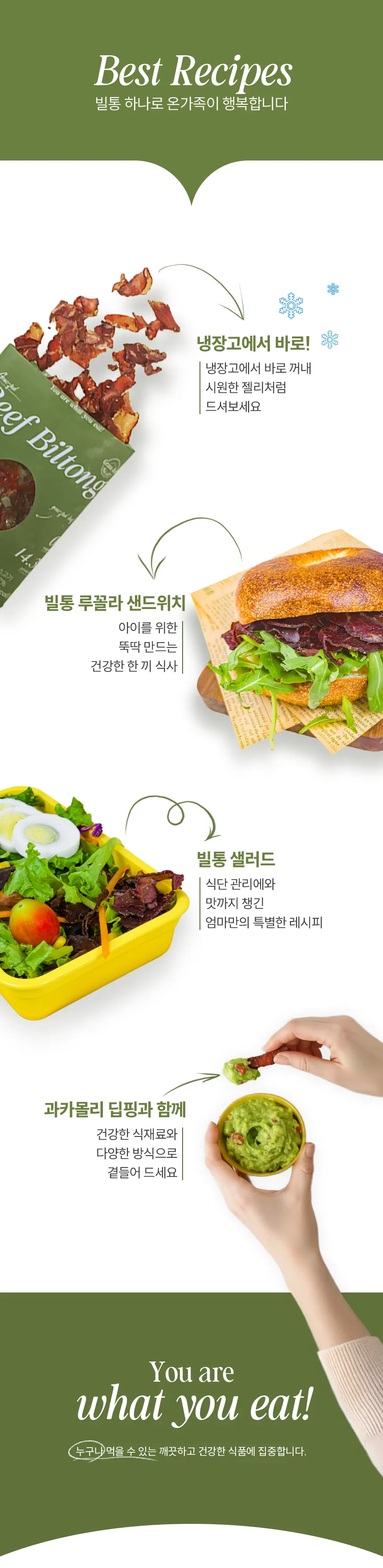 카니비비안 베이비빌통 상세 이미지 21