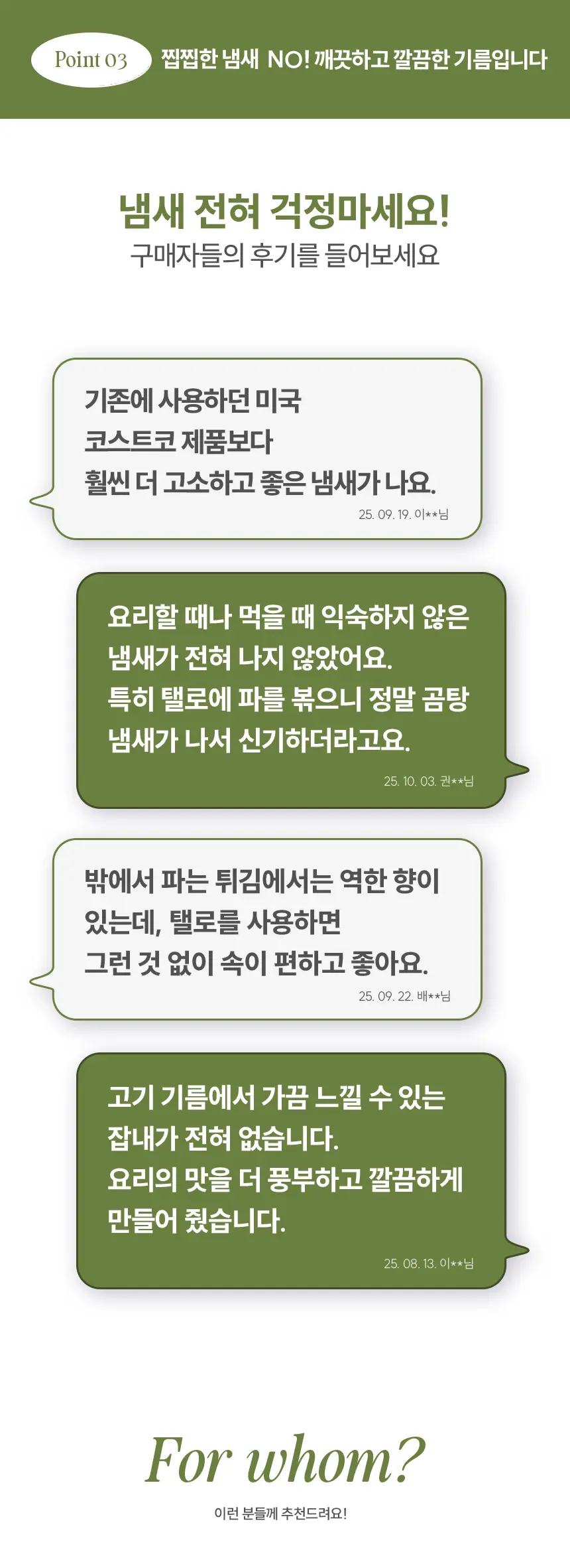 카니비비안 목초우 탤로팝 상세 이미지 12