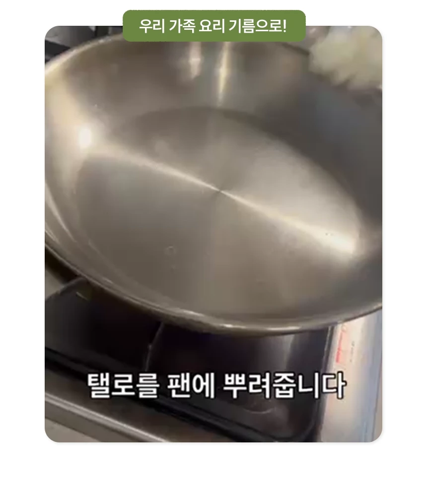 카니비비안 목초우 탤로팝 상세 이미지 13
