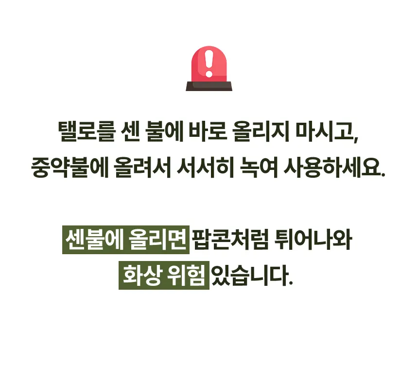 카니비비안 목초우 탤로팝 상세 이미지 0