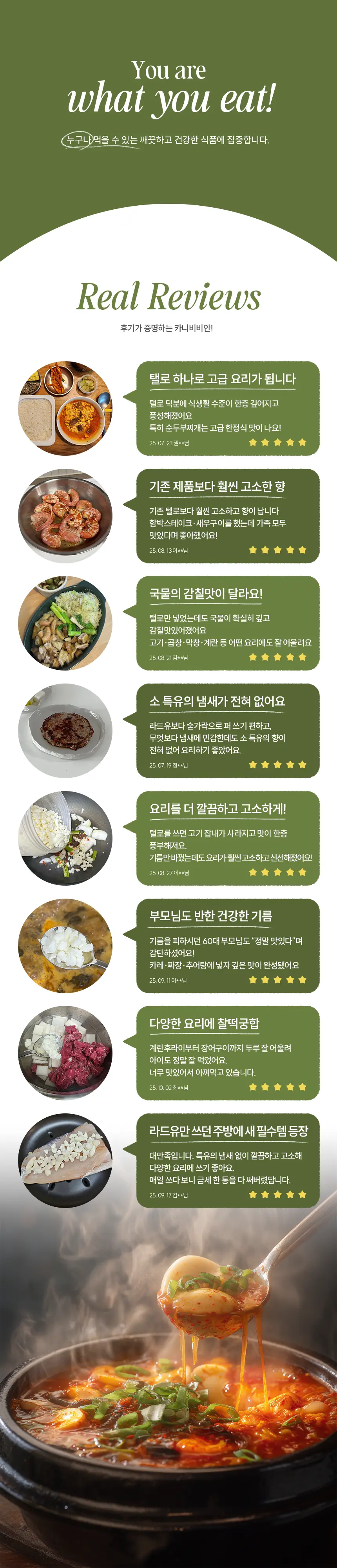 카니비비안 목초우 탤로팝 상세 이미지 2