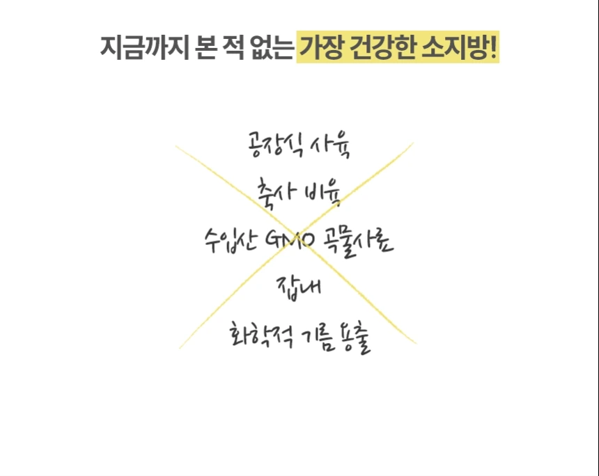 카니비비안 목초우 탤로팝 상세 이미지 7
