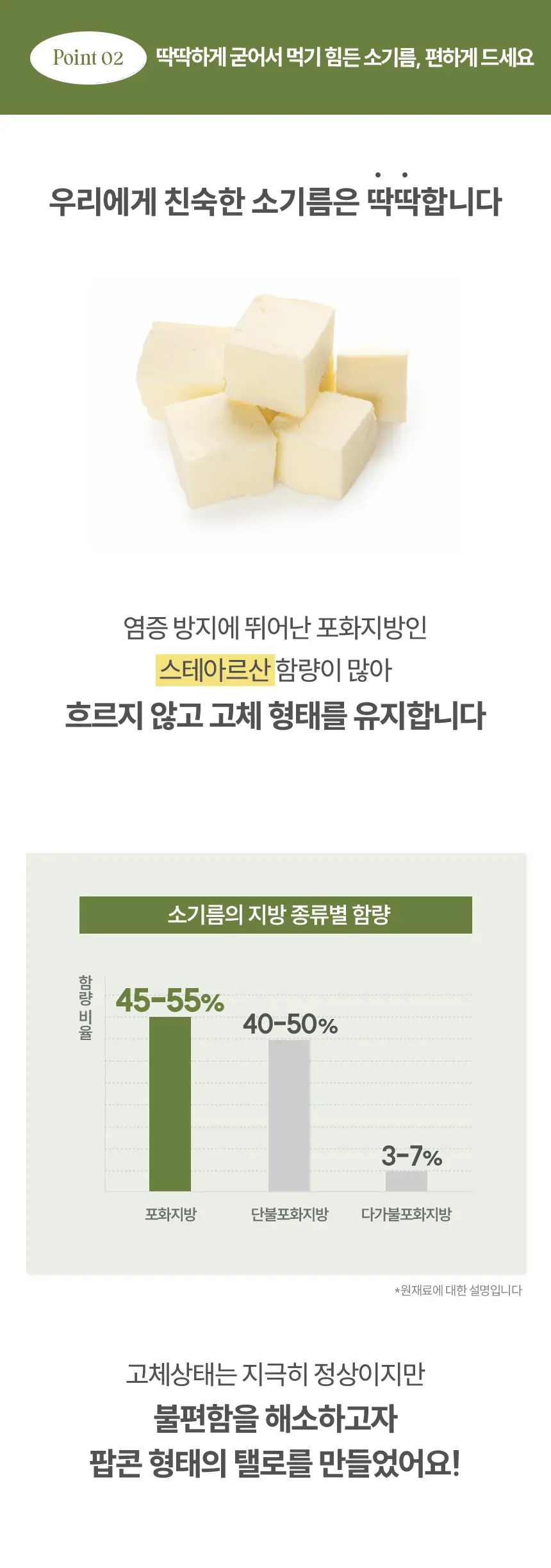 카니비비안 목초우 탤로팝 상세 이미지 8