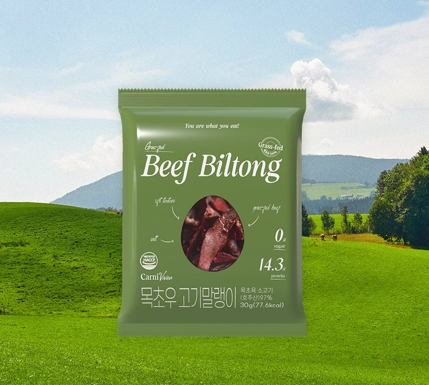 carnivivien.com/베이비빌통 상세 이미지 2