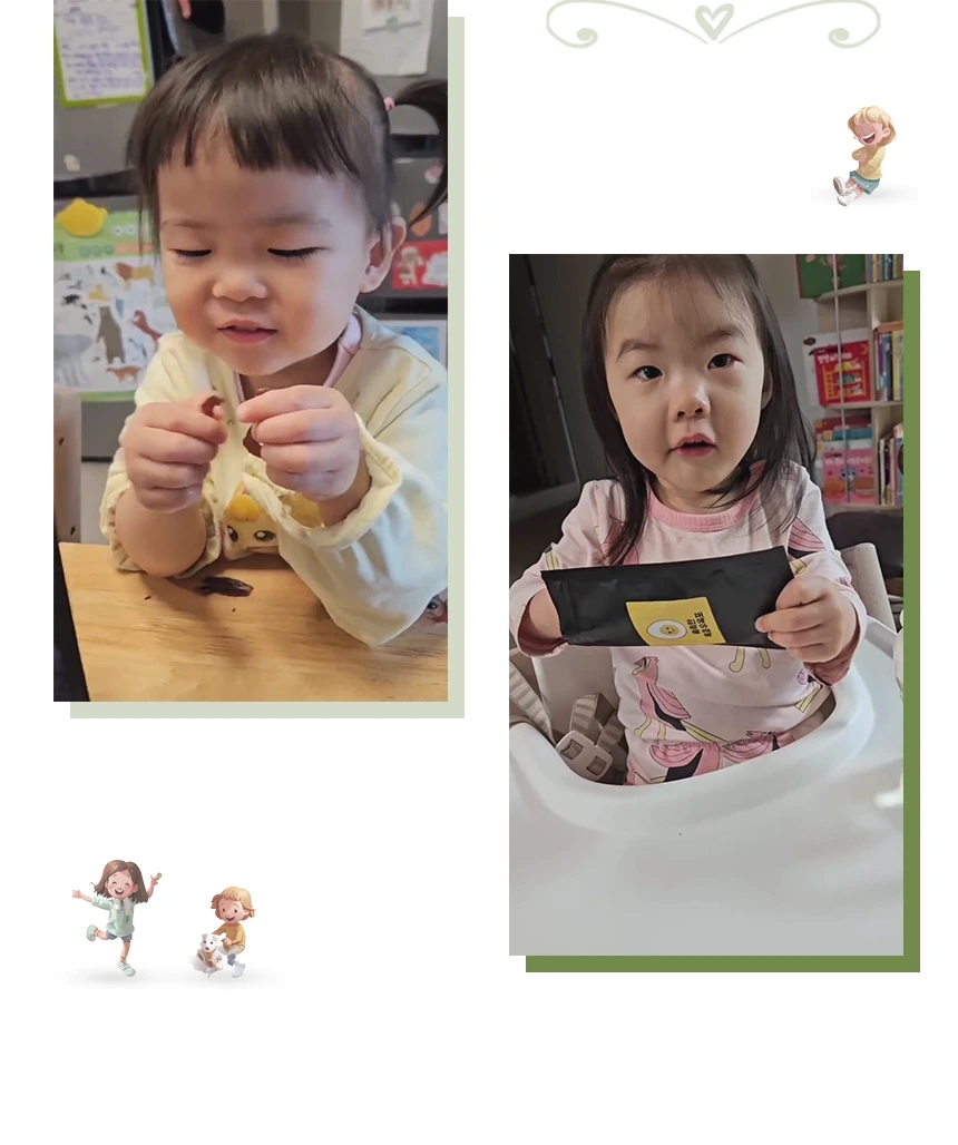 carnivivien.com/베이비빌통 상세 이미지 14