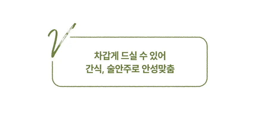 carnivivien.com/베이비빌통 상세 이미지 15