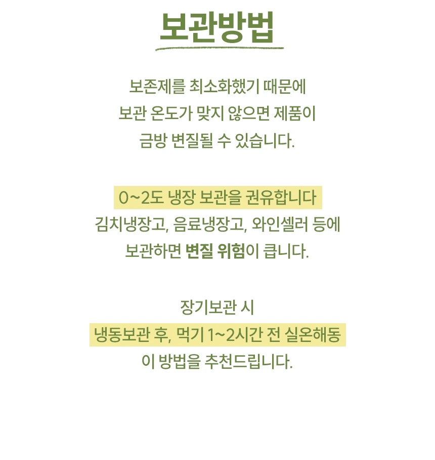 carnivivien.com/베이비빌통 상세 이미지 19