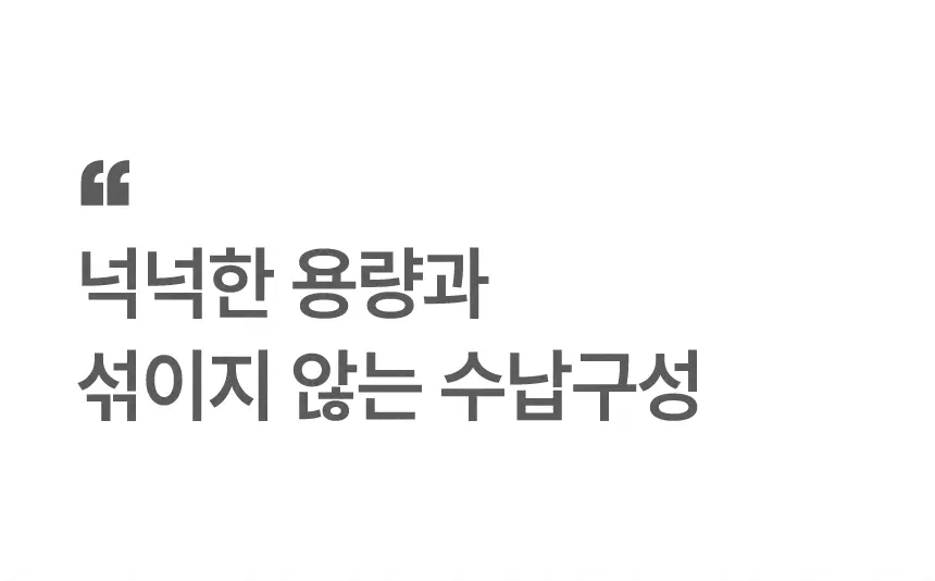 smartstore.naver.com/chaebidam/포근맘백 상세 이미지 6